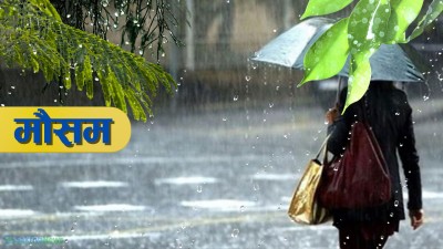  बागमती र गण्डकी प्रदेशमा भारी वर्षा 